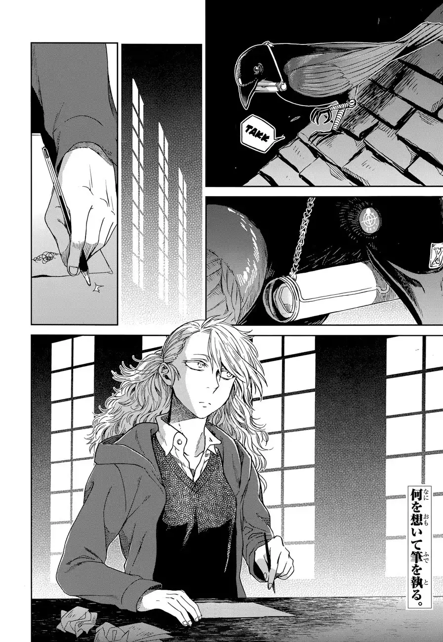 Mahou Tsukai no Yome Chapter 25 35